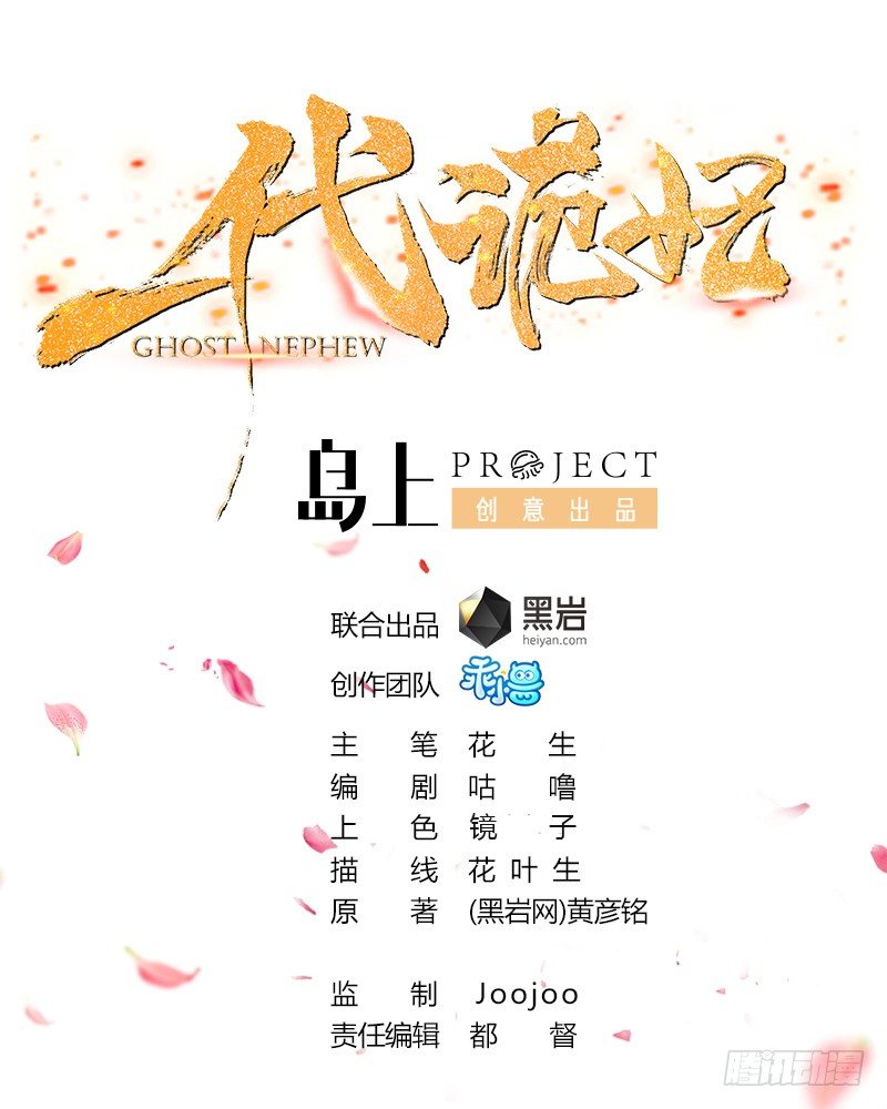 第20话 喜欢本王送的礼物吗0