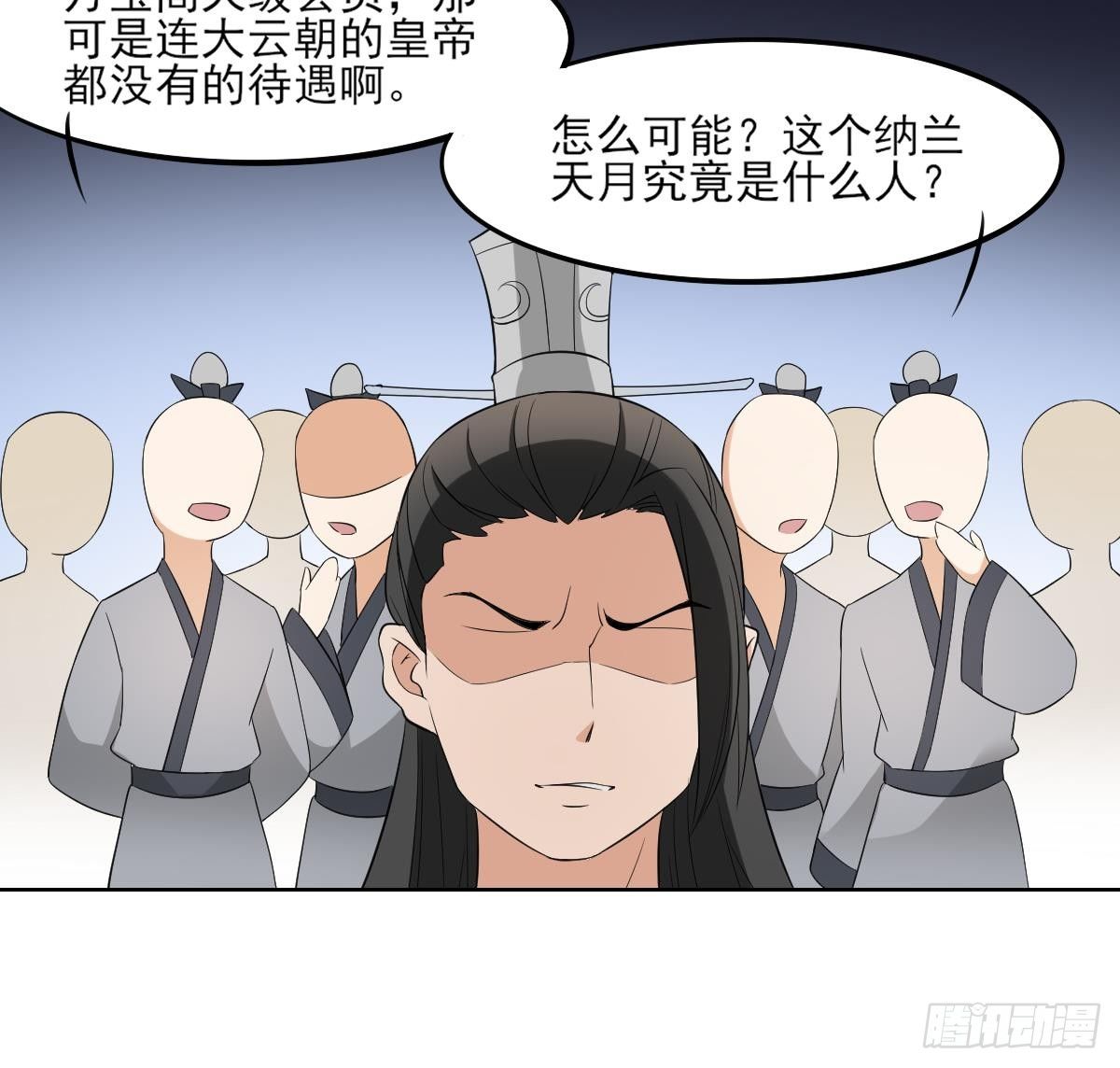 第20话 喜欢本王送的礼物吗8