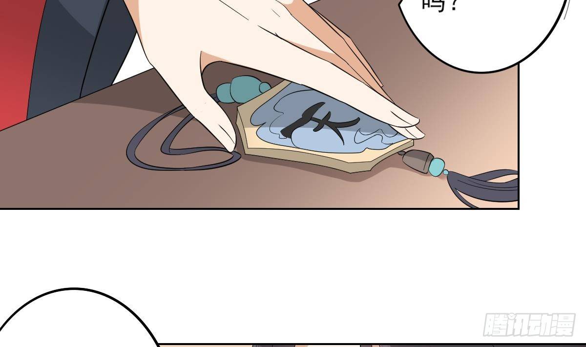 第21话 别想要本宫的东西4