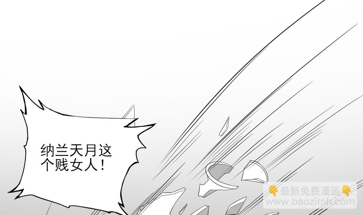 第23话 给本宫一个交代24