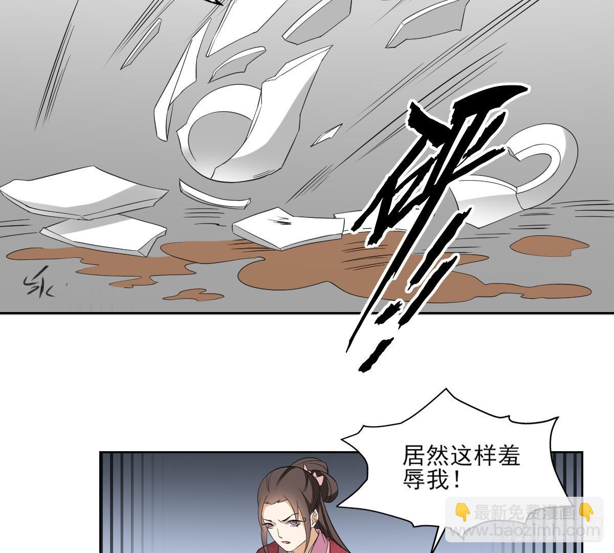 第23话 给本宫一个交代25