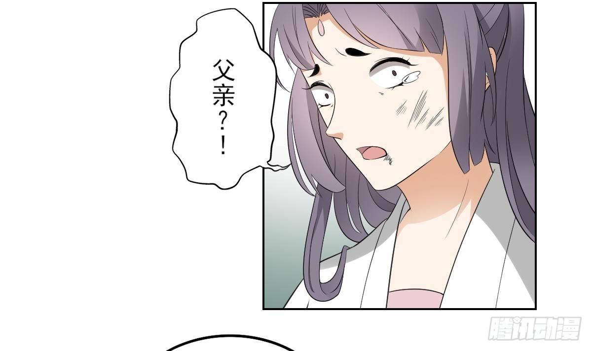 第23话 给本宫一个交代3