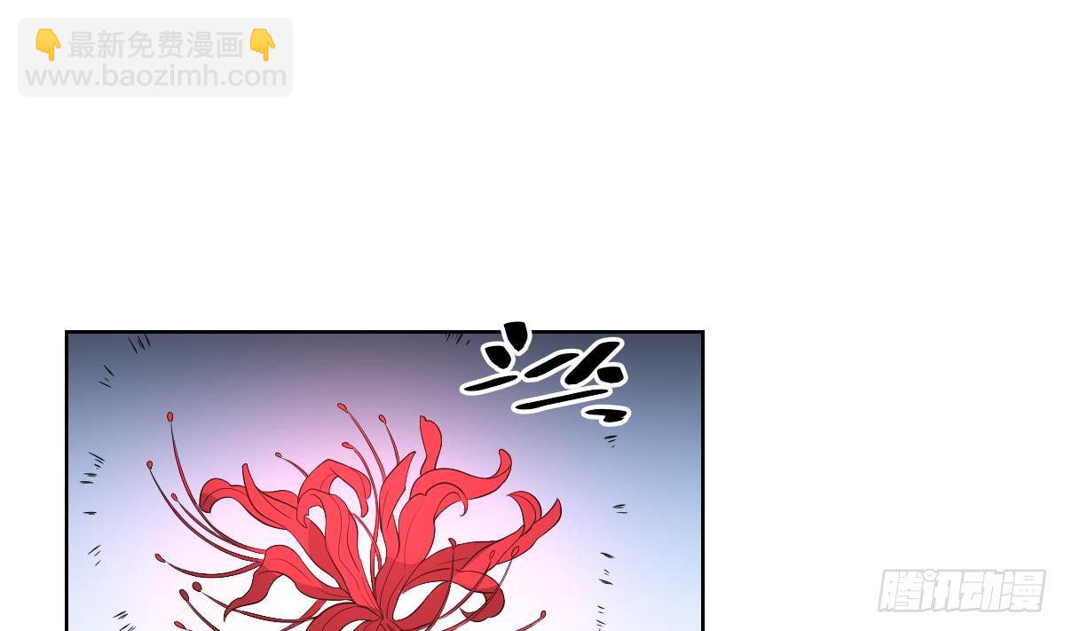 第24话 曼珠沙华10