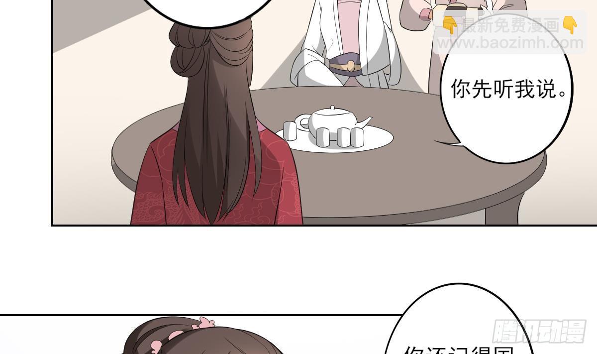 第24话 曼珠沙华2