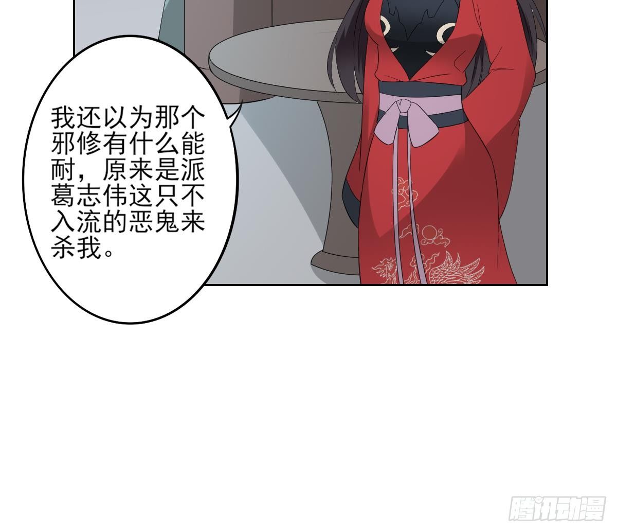 第24话 曼珠沙华21