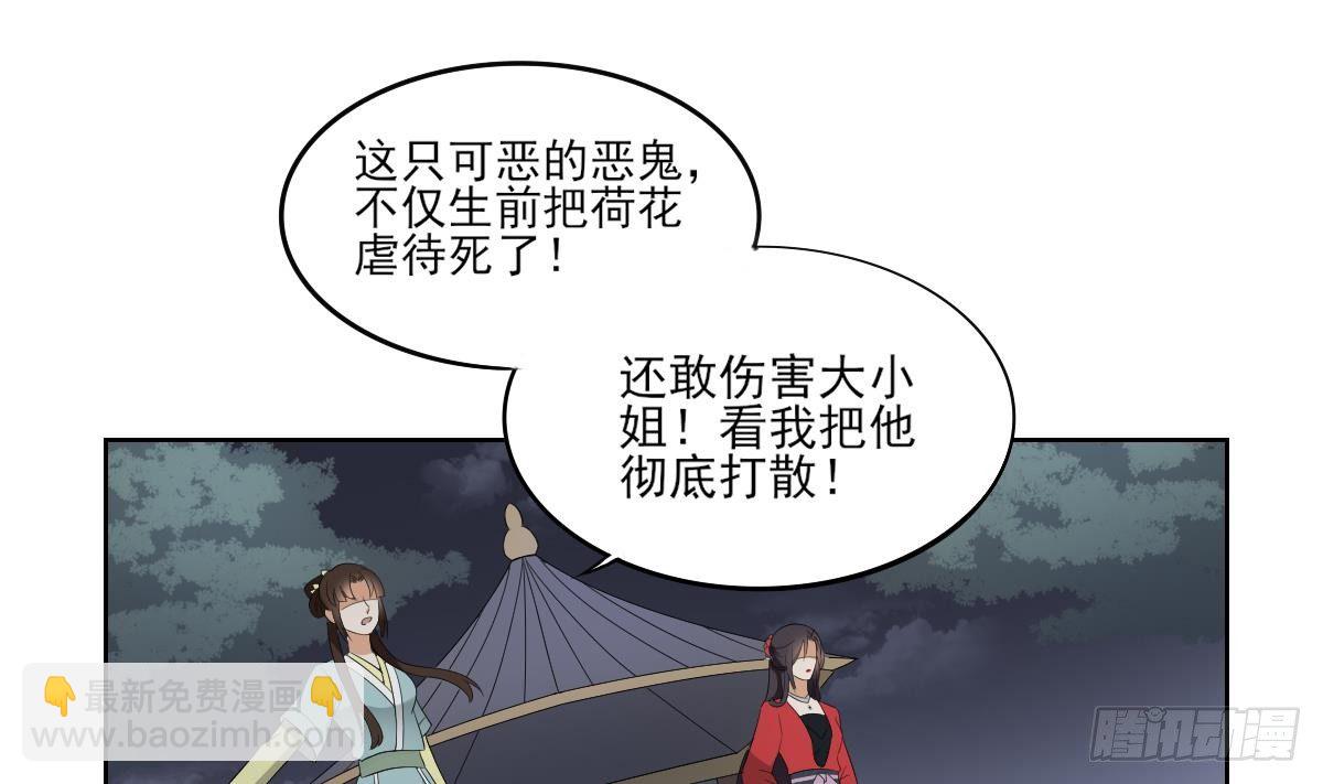 第24话 曼珠沙华22