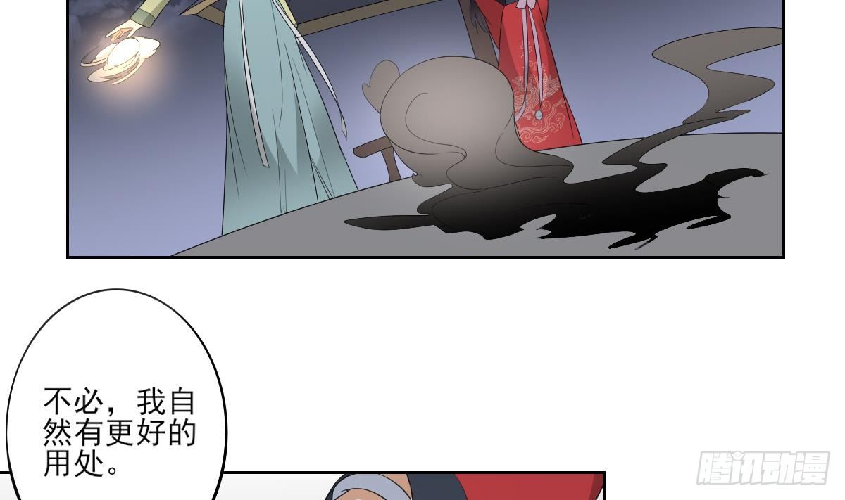 第24话 曼珠沙华23
