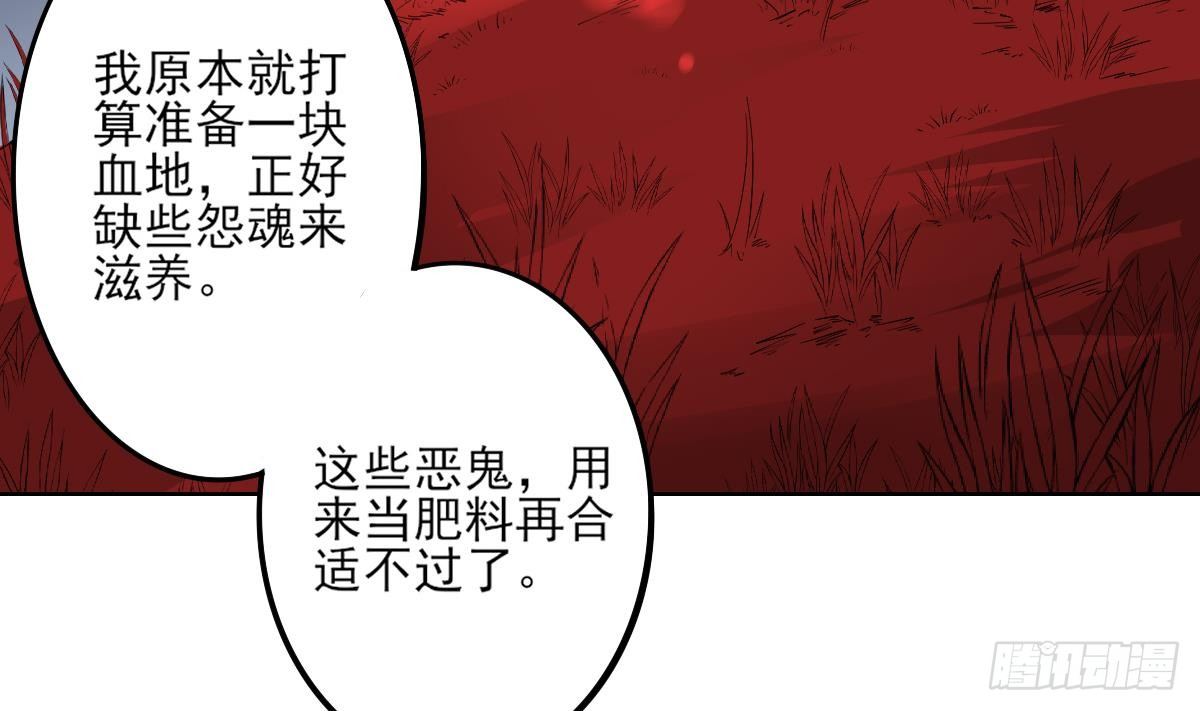 第24话 曼珠沙华26