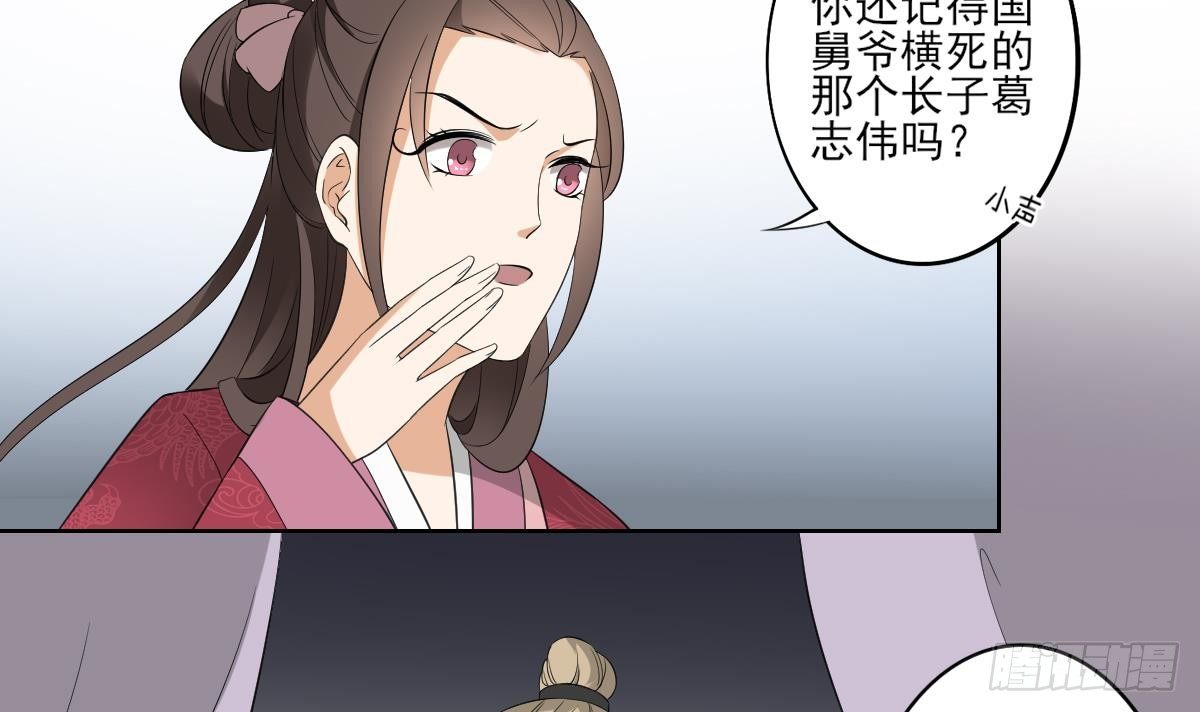 第24话 曼珠沙华3