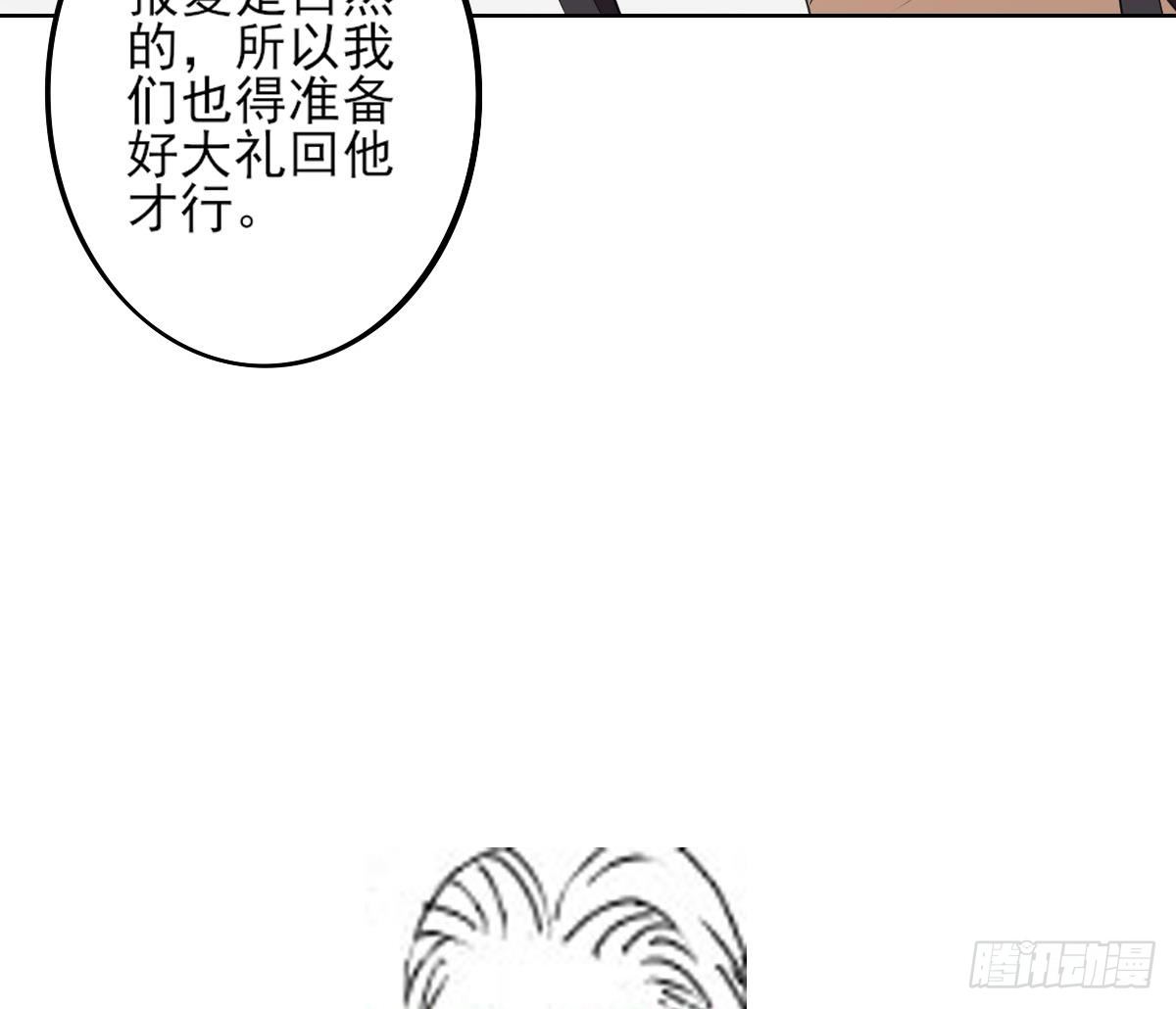 第24话 曼珠沙华32
