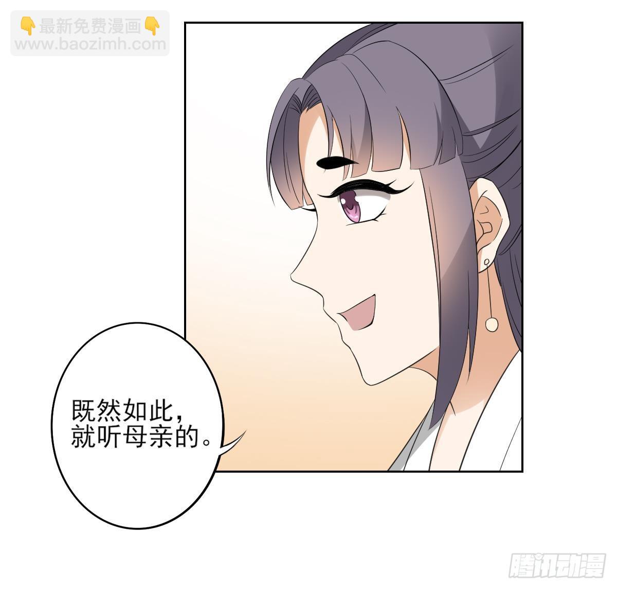 第24话 曼珠沙华9