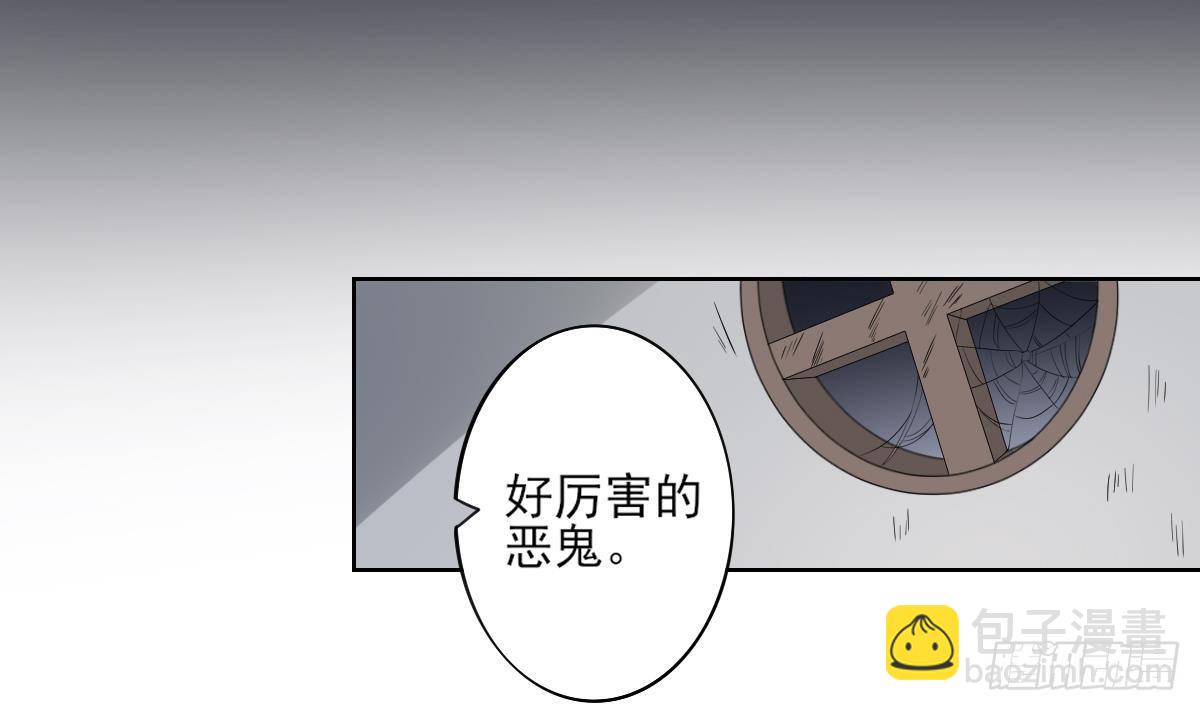 第25话 强抢民男的恶女1