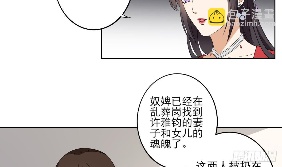 第25话 强抢民男的恶女12