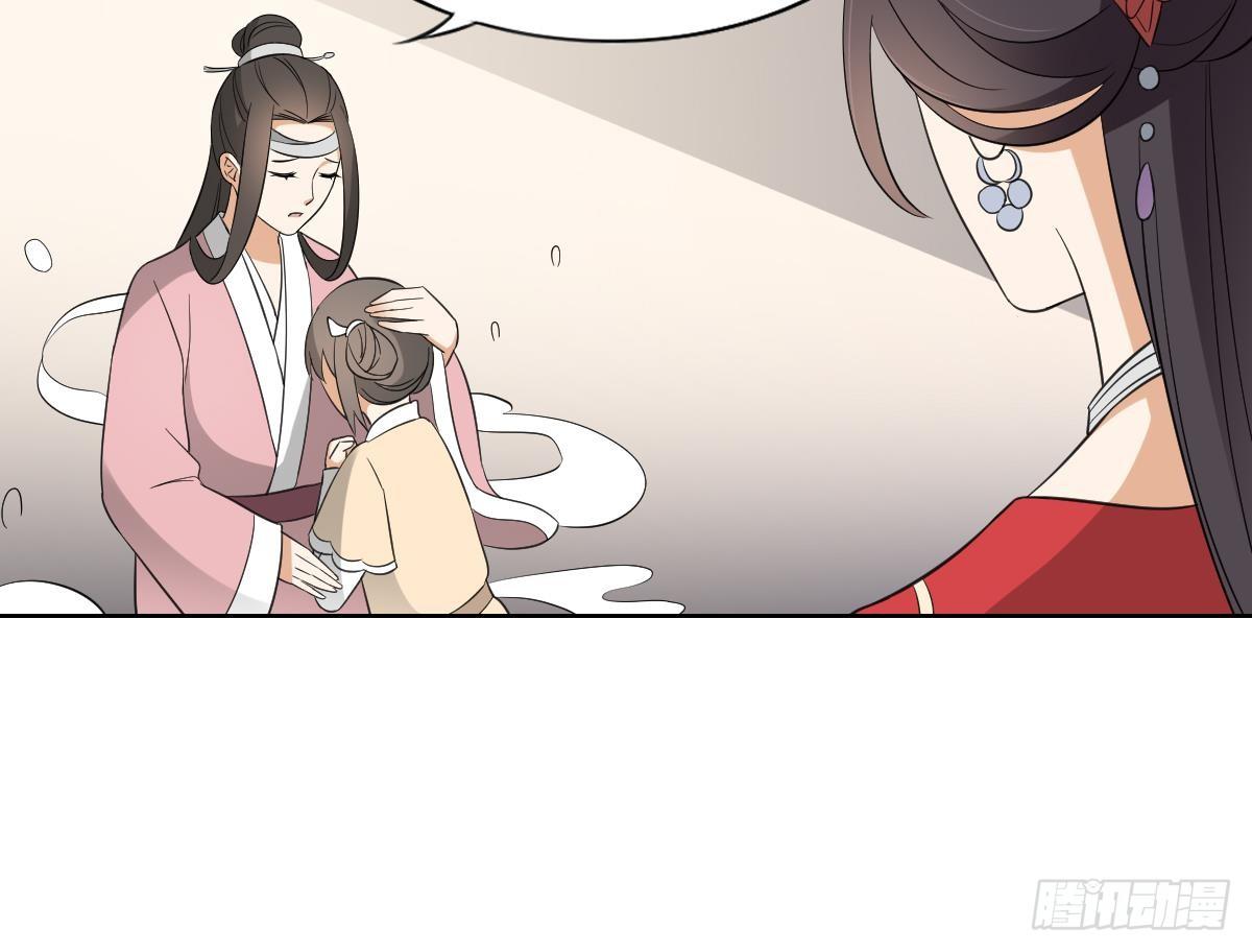 第25话 强抢民男的恶女18