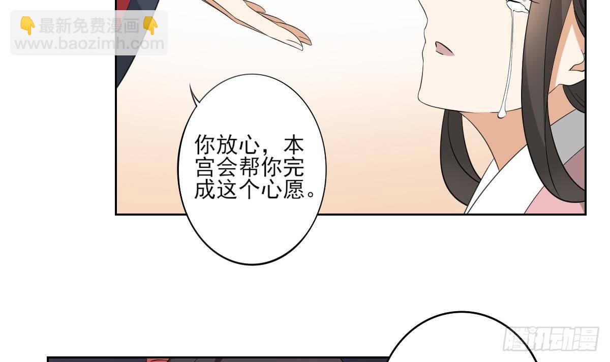 第25话 强抢民男的恶女30