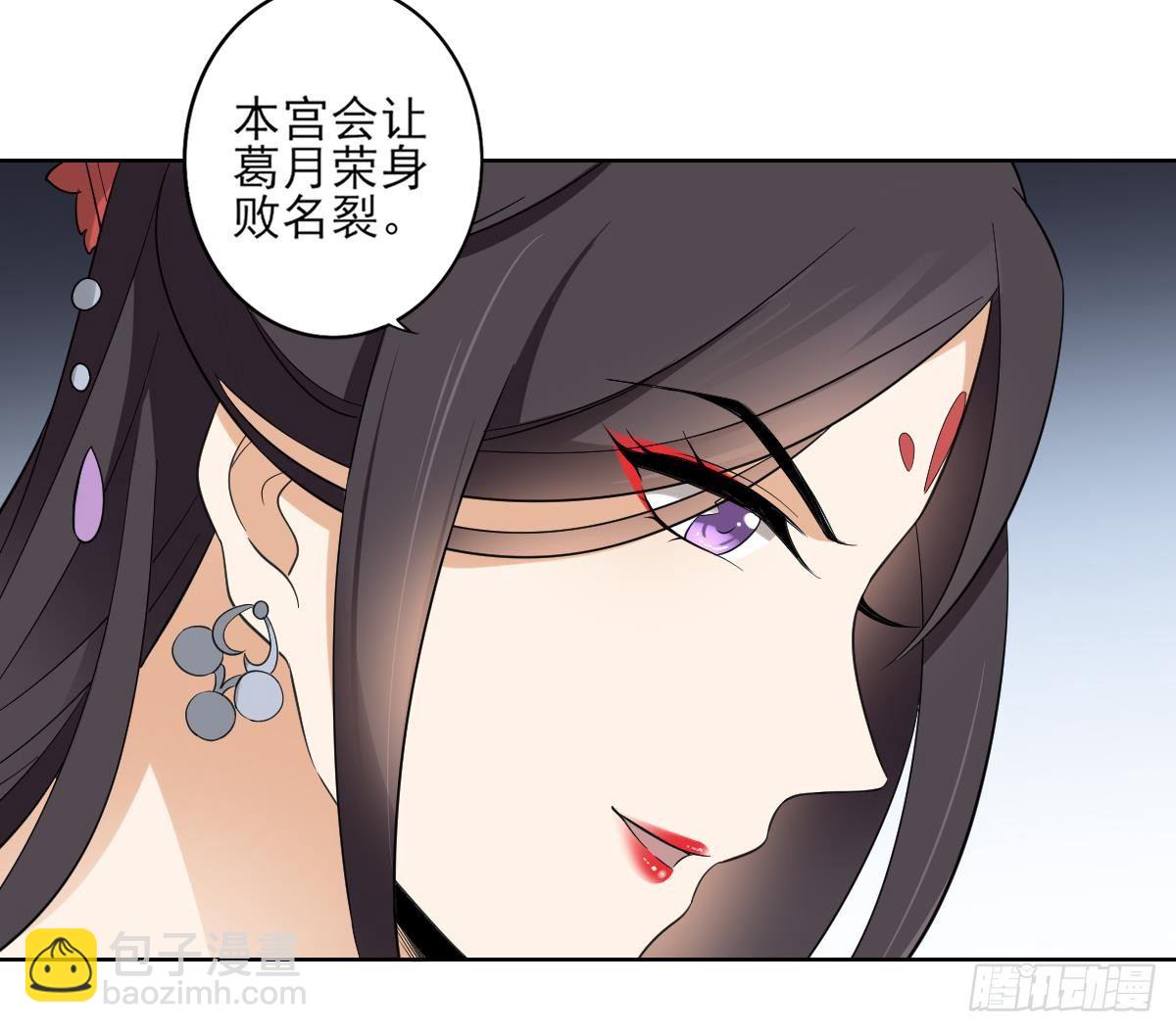 第25话 强抢民男的恶女34