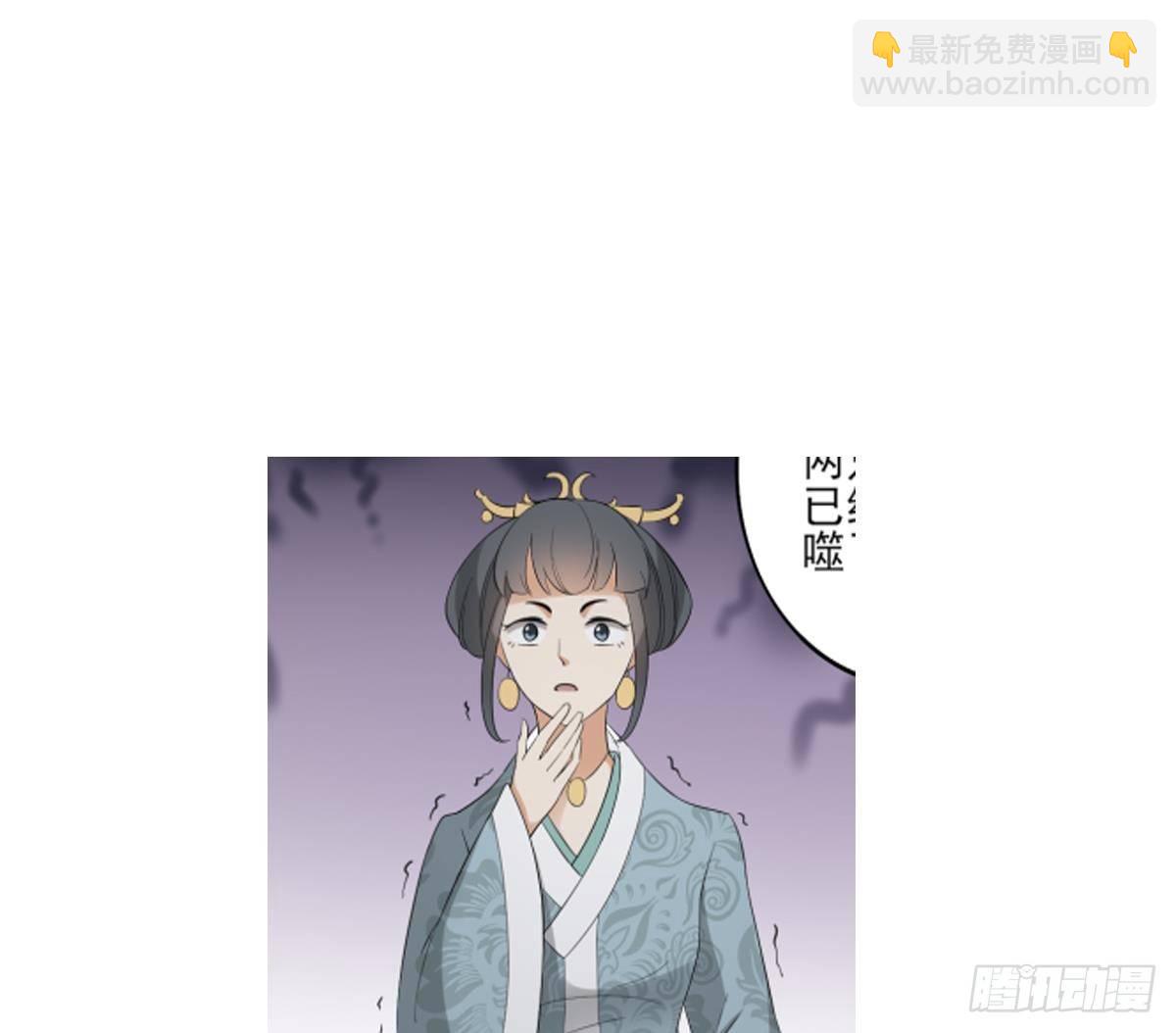 第25话 强抢民男的恶女35