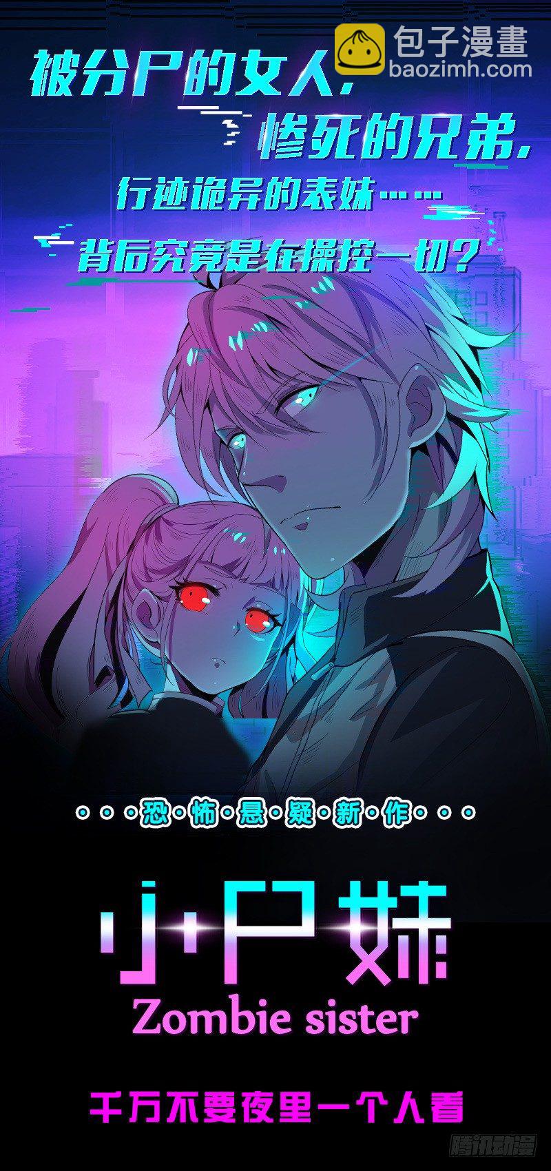 第25话 强抢民男的恶女37