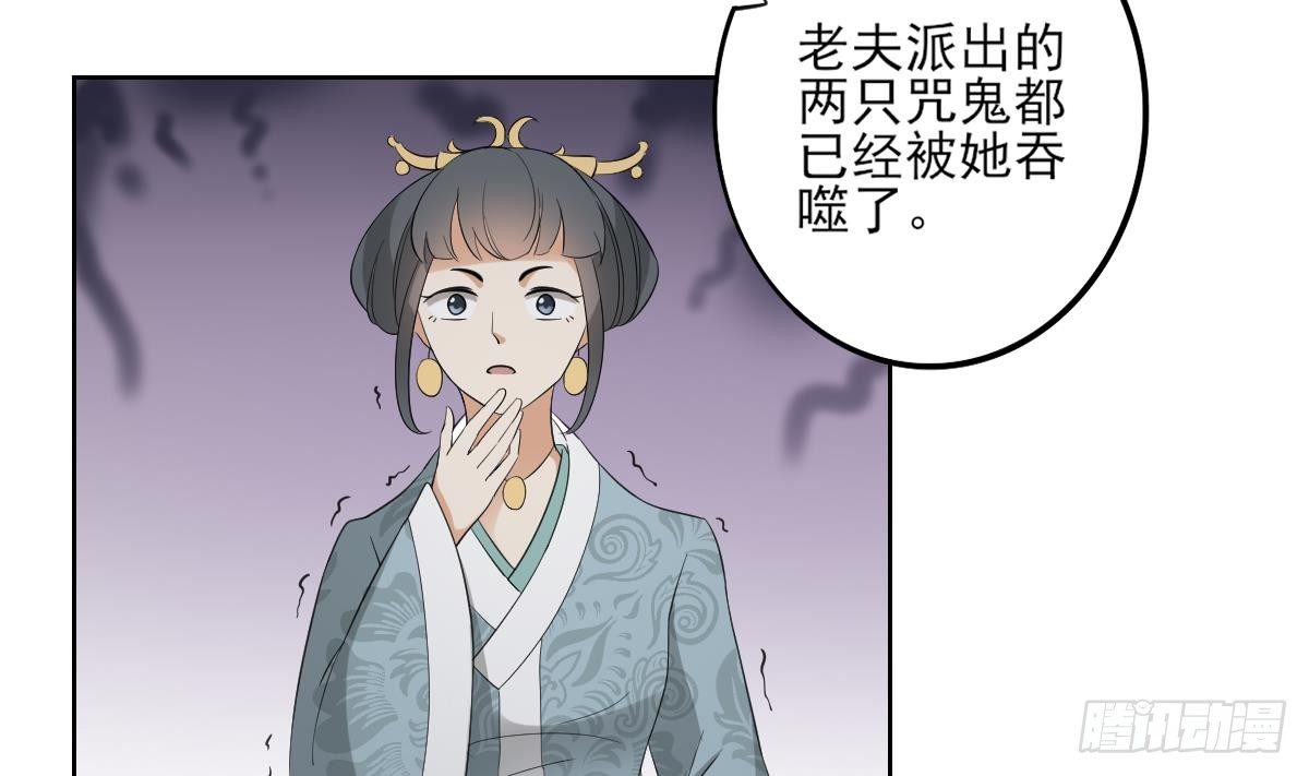 第25话 强抢民男的恶女5