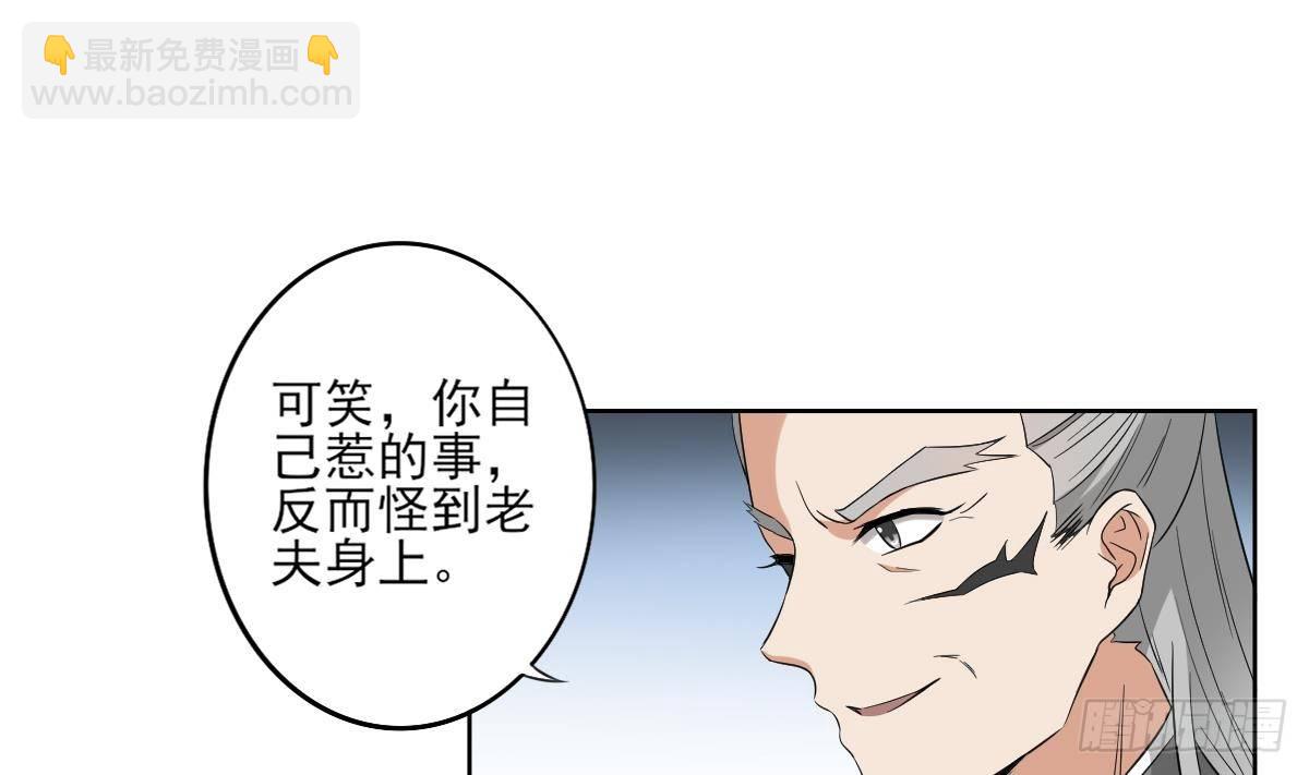 第26话 姐妹遇险13