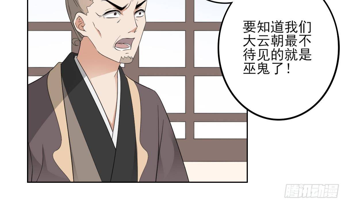 第26话 姐妹遇险15
