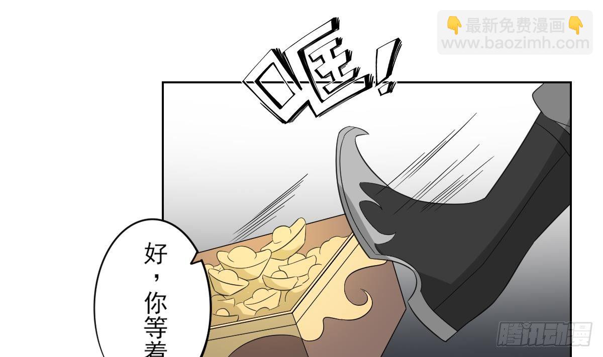 第26话 姐妹遇险16