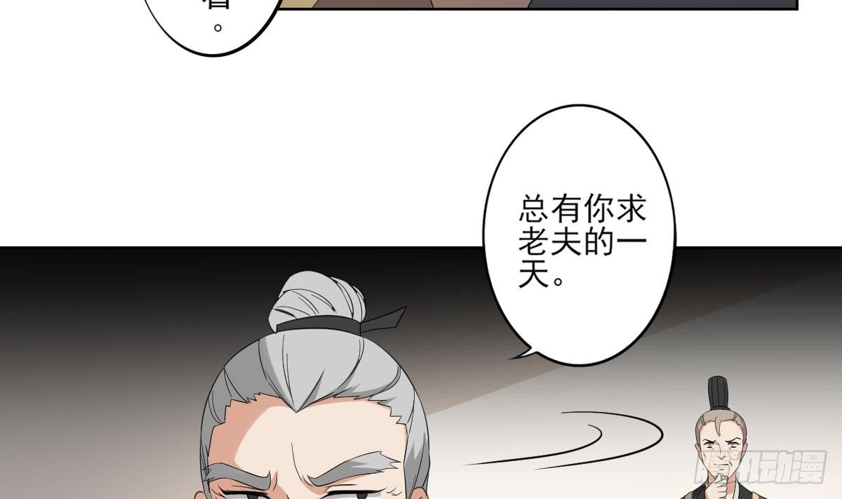 第26话 姐妹遇险17