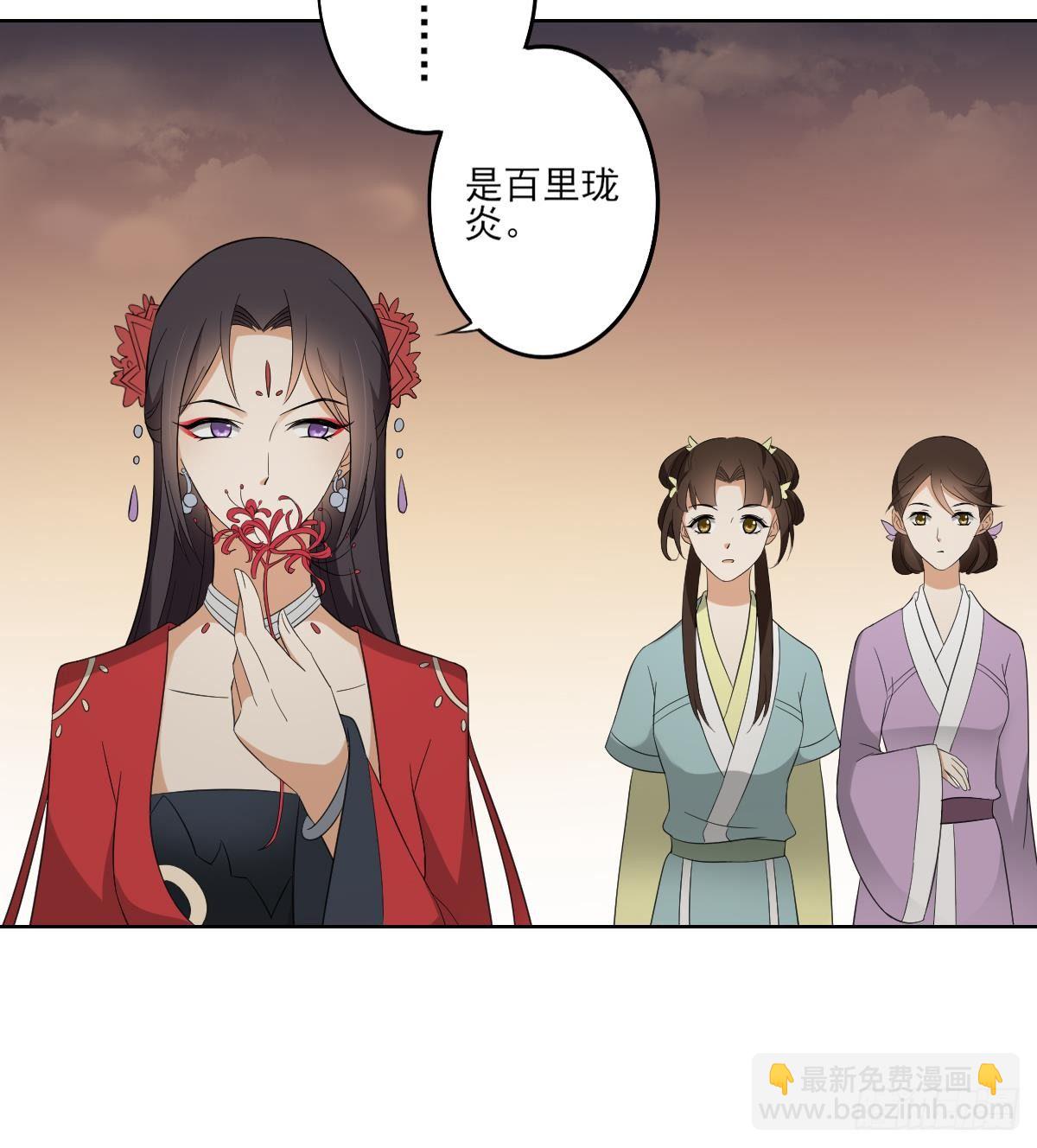 第26话 姐妹遇险21