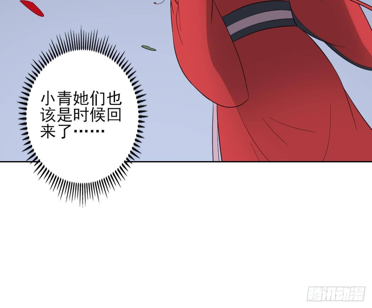 第26话 姐妹遇险33