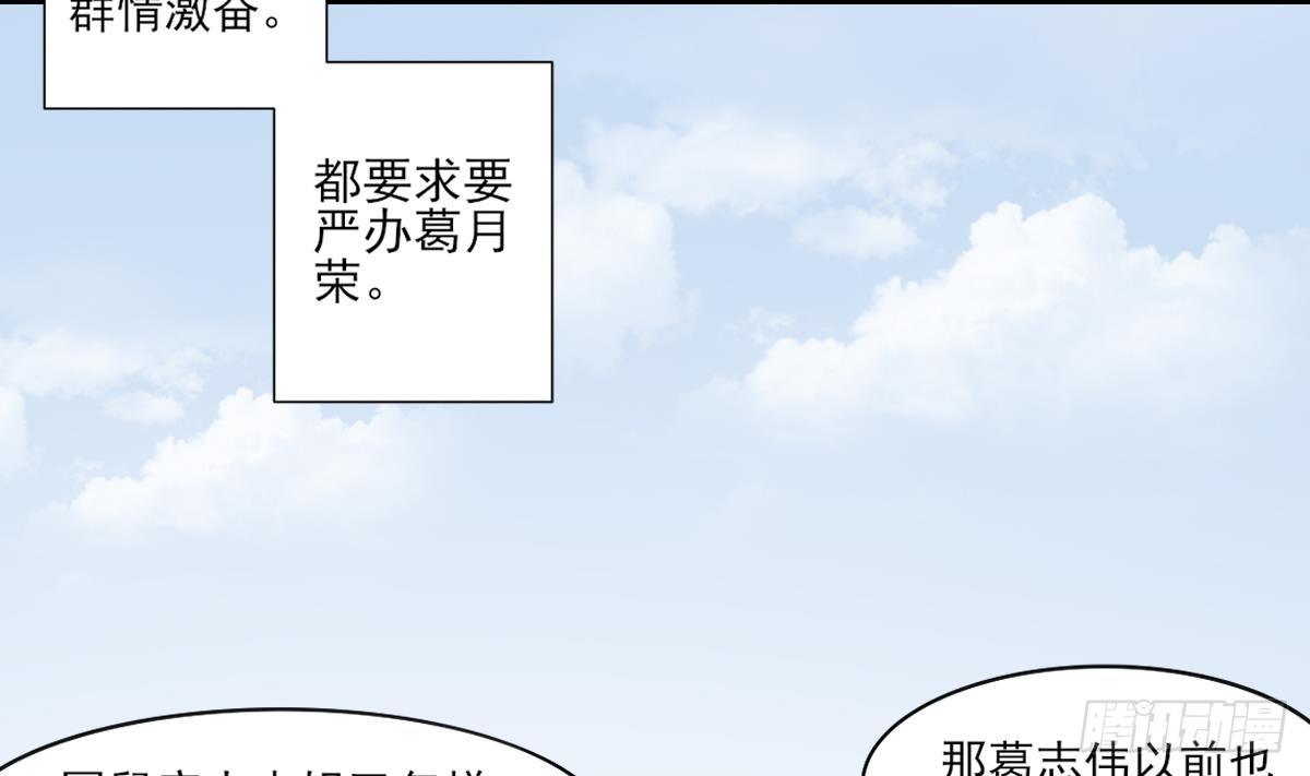 第26话 姐妹遇险5