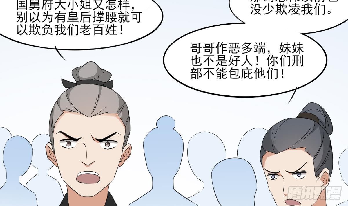 第26话 姐妹遇险6