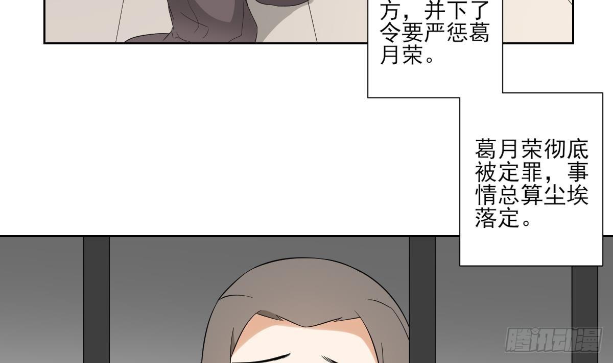 第26话 姐妹遇险9