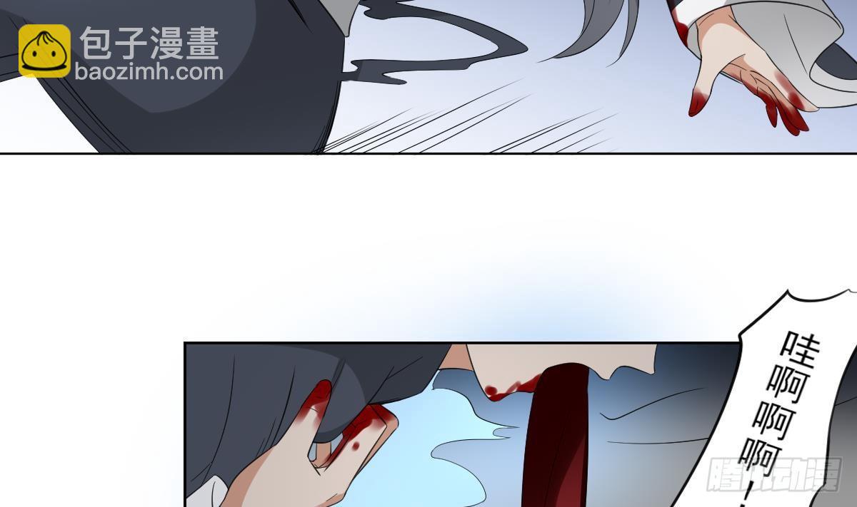 第27话 血夜诡杀11
