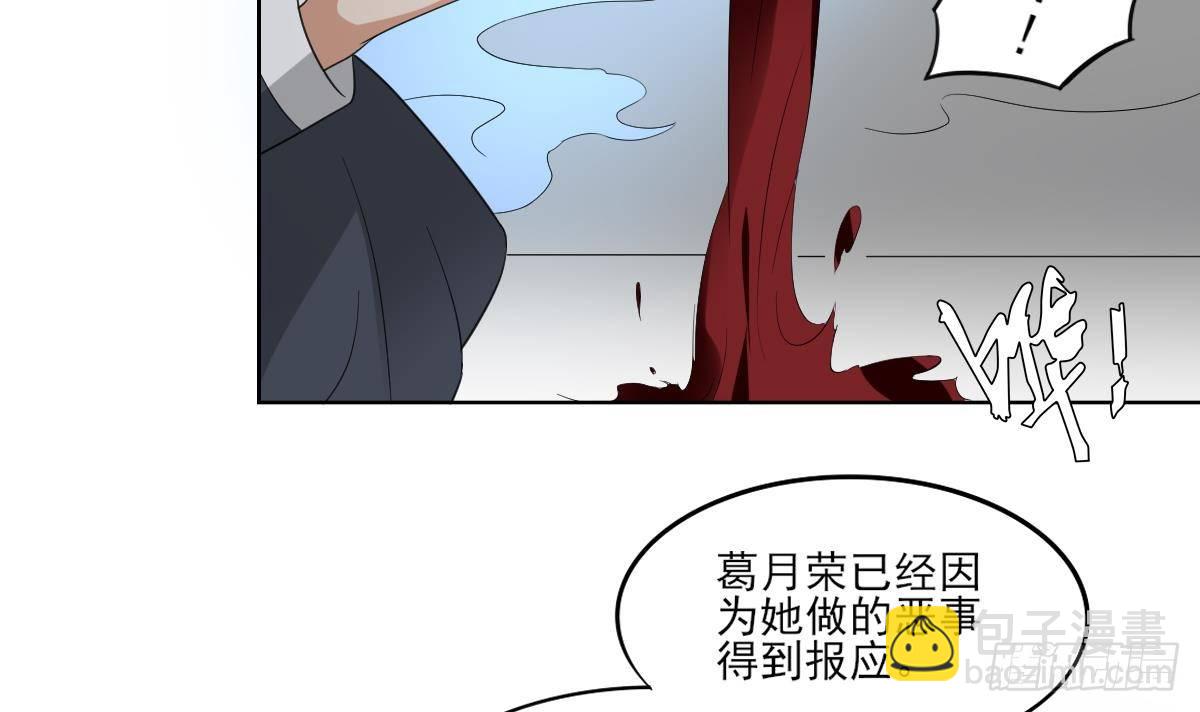 第27话 血夜诡杀12