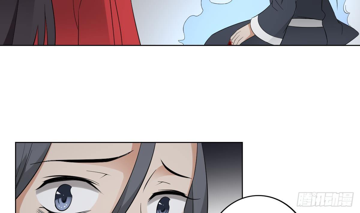 第27话 血夜诡杀14