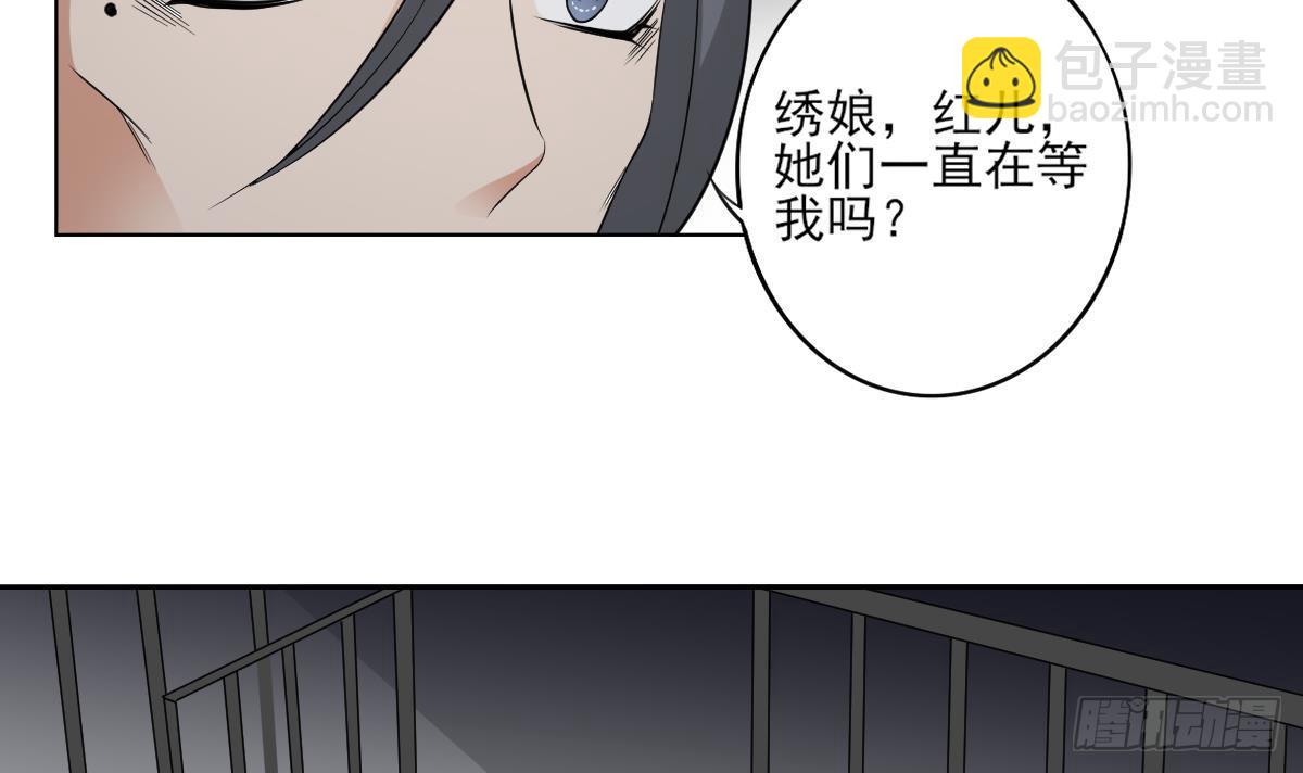 第27话 血夜诡杀15