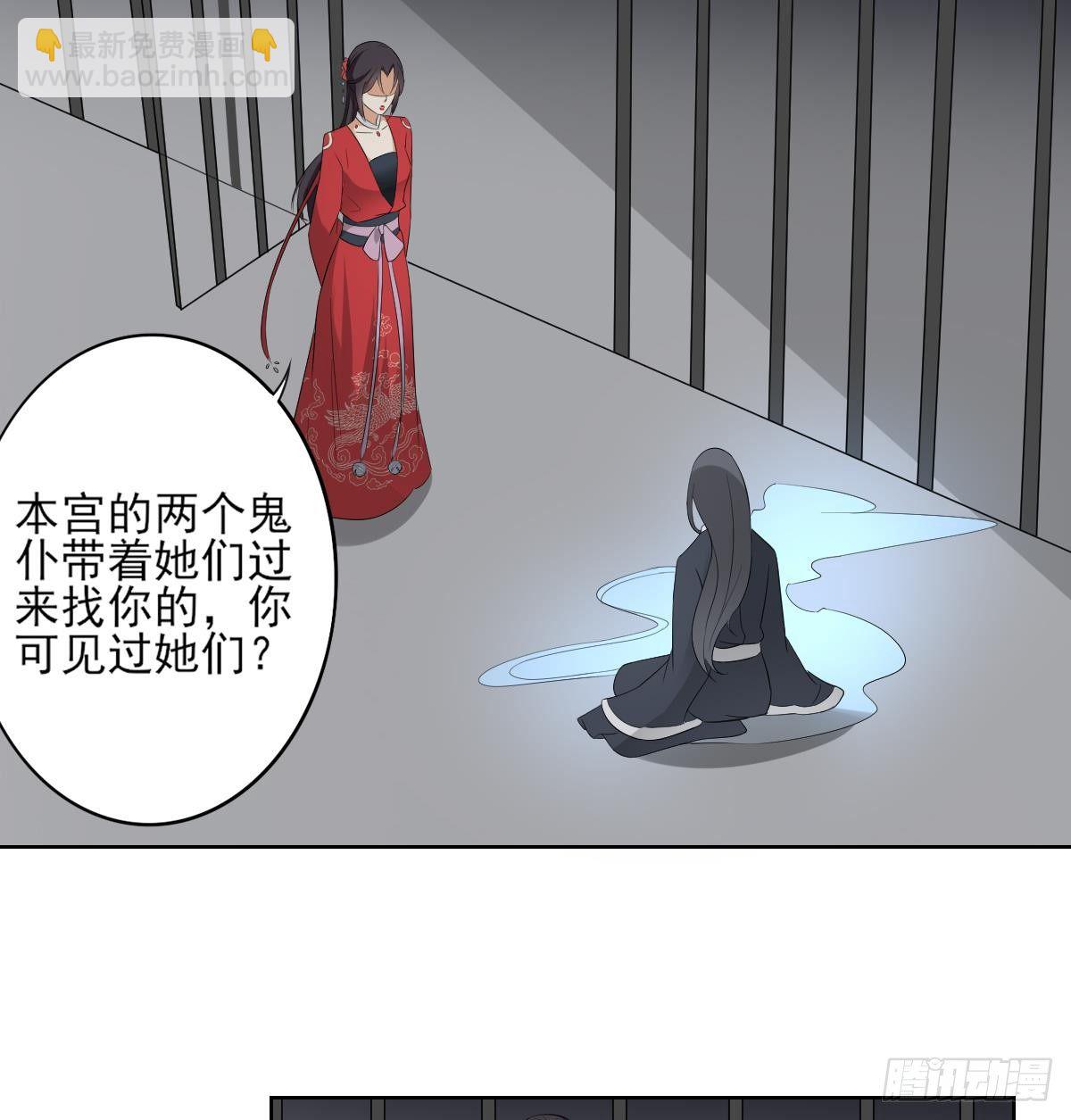 第27话 血夜诡杀16
