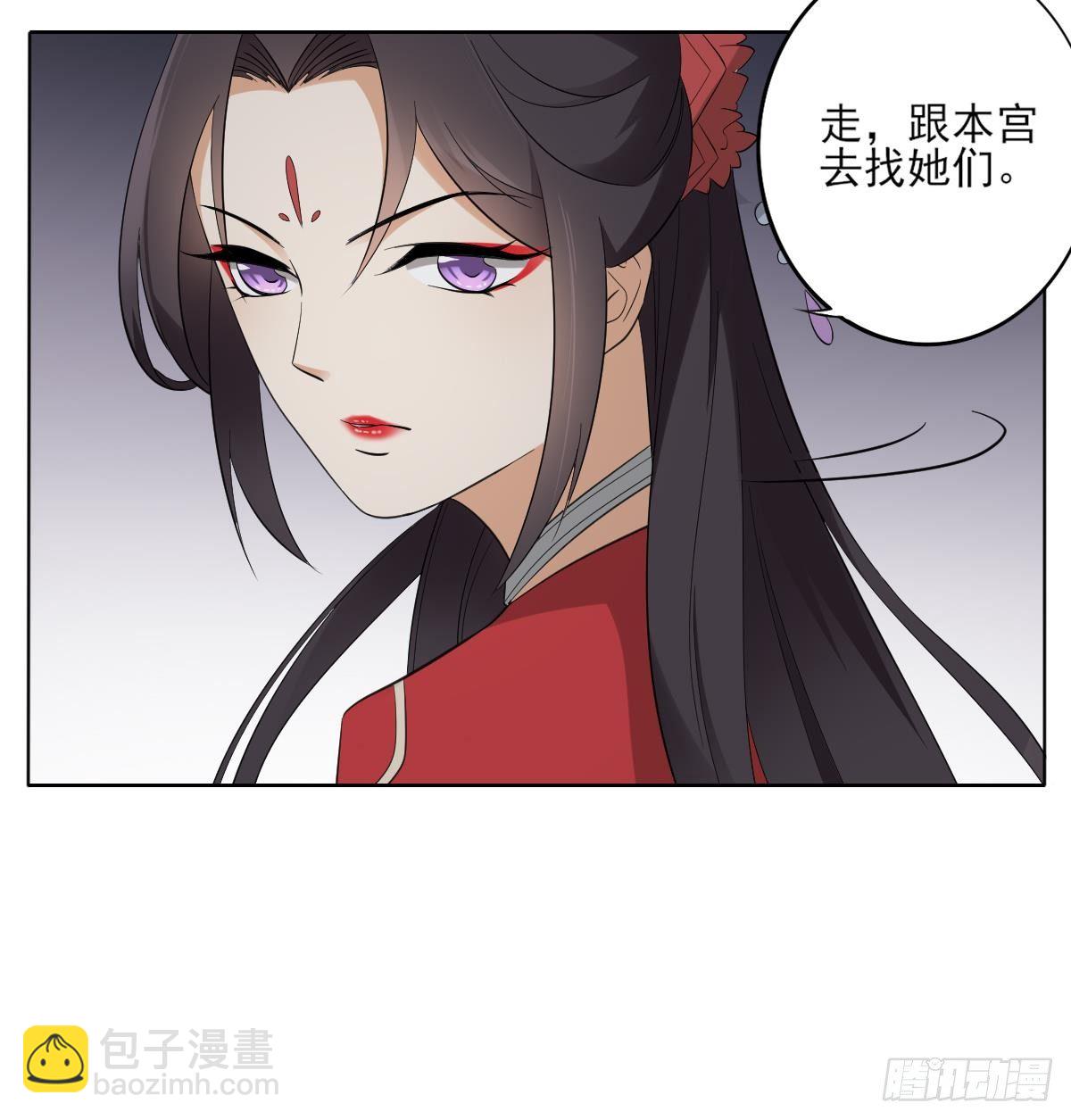 第27话 血夜诡杀18