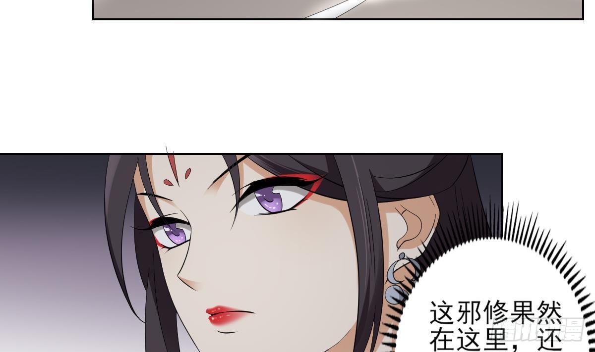 第27话 血夜诡杀23