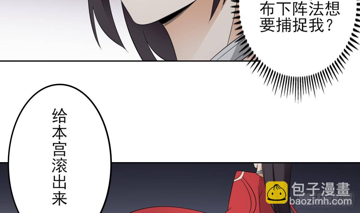 第27话 血夜诡杀24