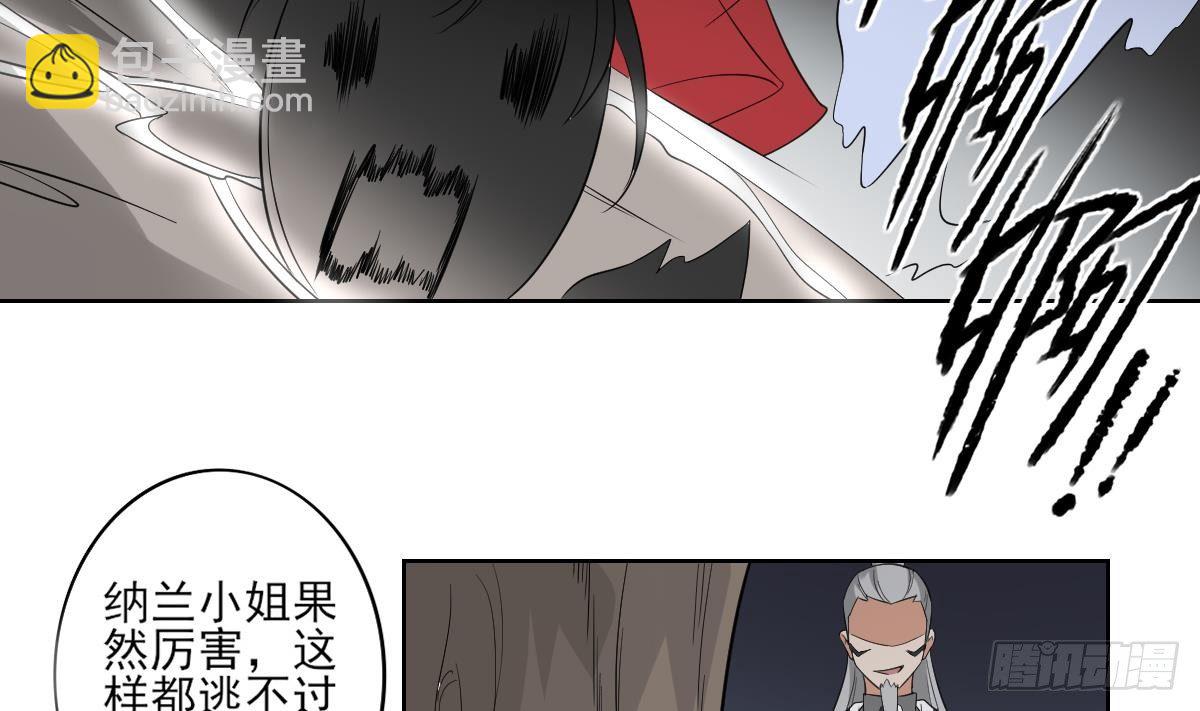 第27话 血夜诡杀26