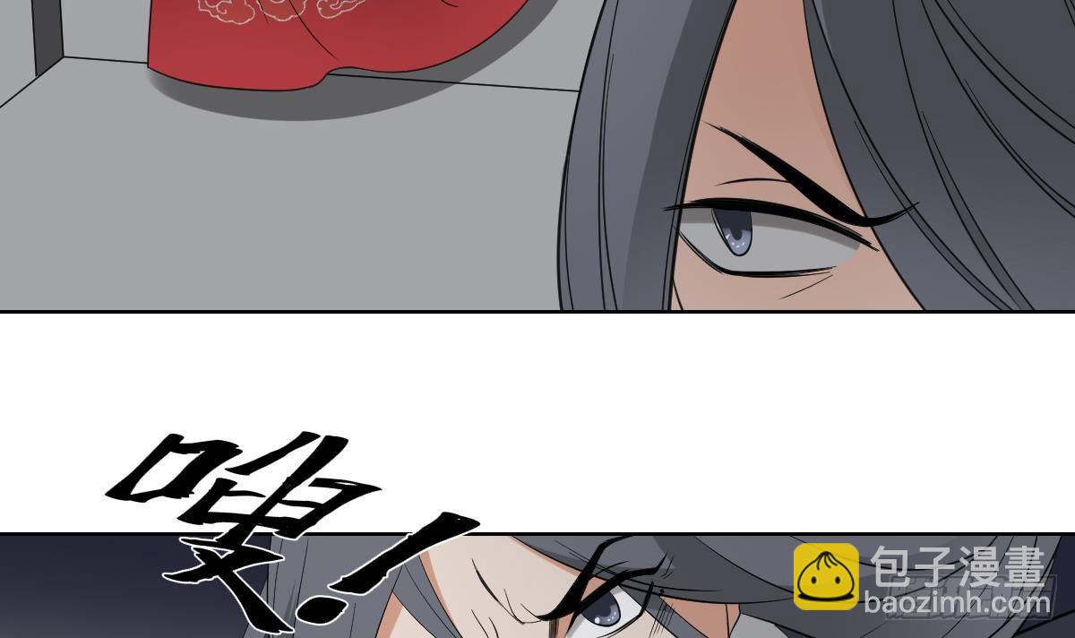 第27话 血夜诡杀6