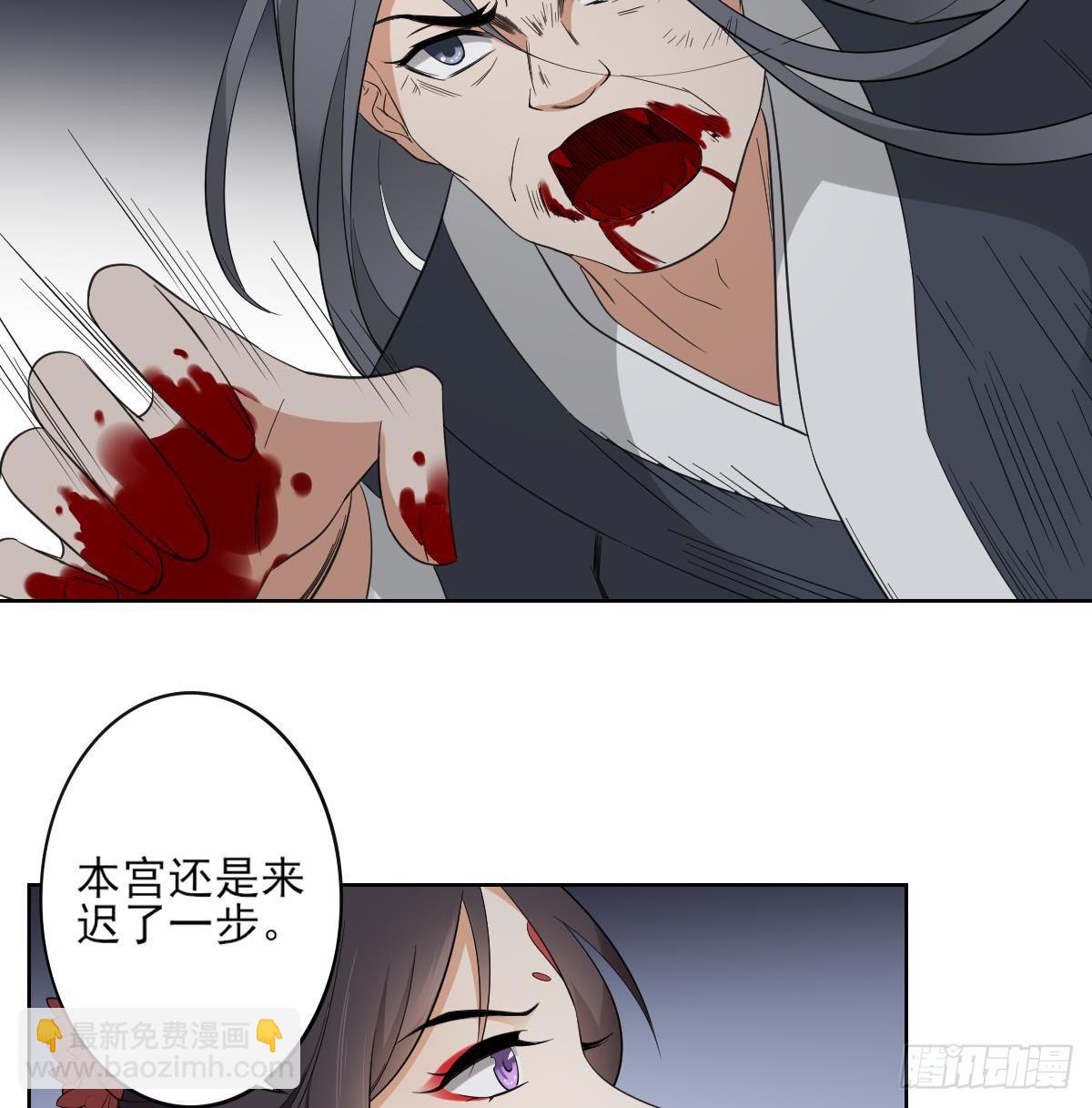 第27话 血夜诡杀7