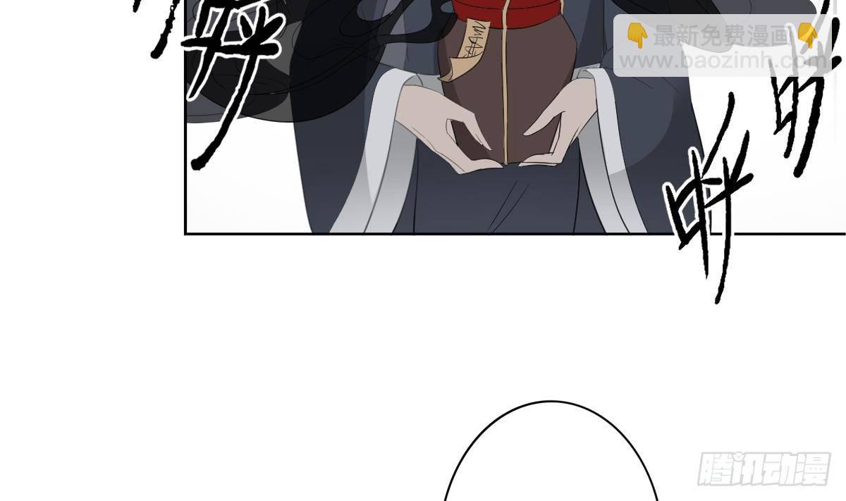 第29话 给纳兰天月准备的大礼7