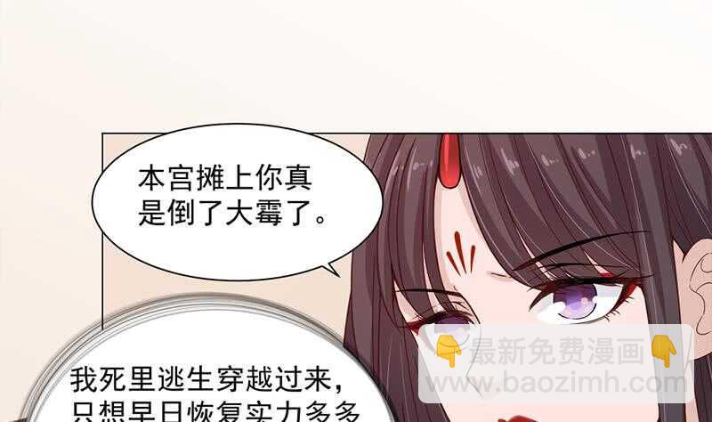 第197话 前往顾家老宅12