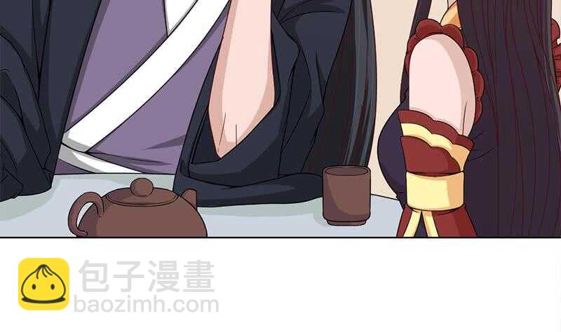第197话 前往顾家老宅15
