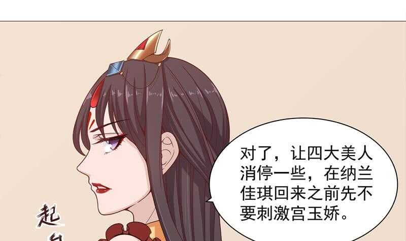 第197话 前往顾家老宅19