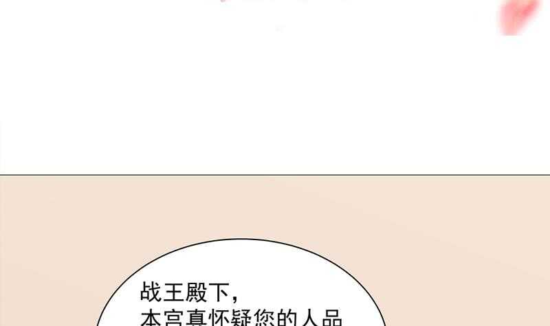 第197话 前往顾家老宅2