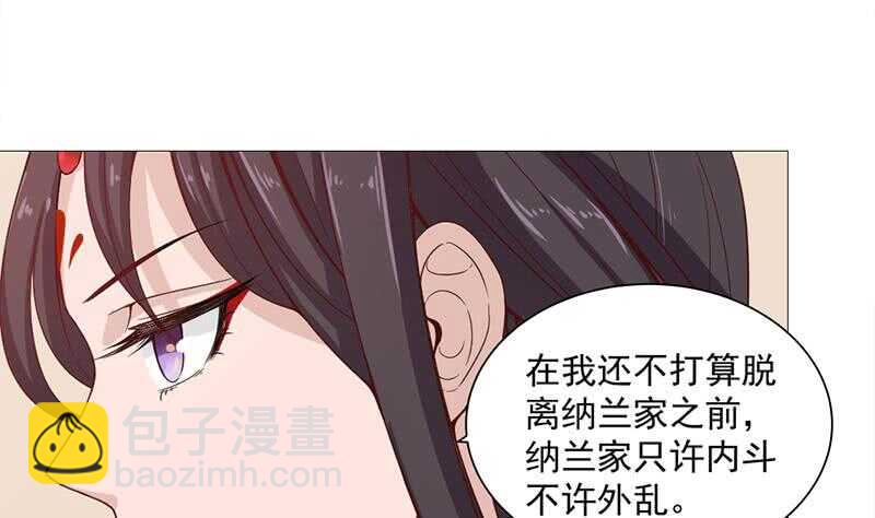 第197话 前往顾家老宅21