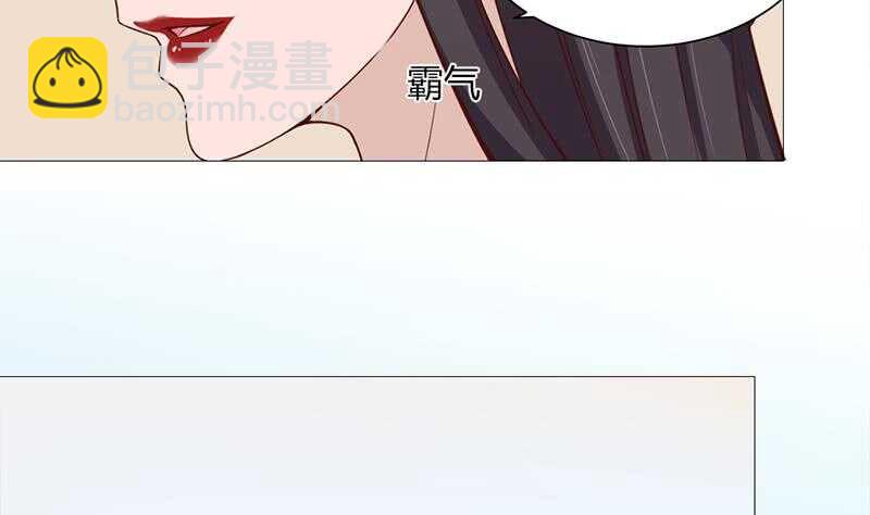 第197话 前往顾家老宅22